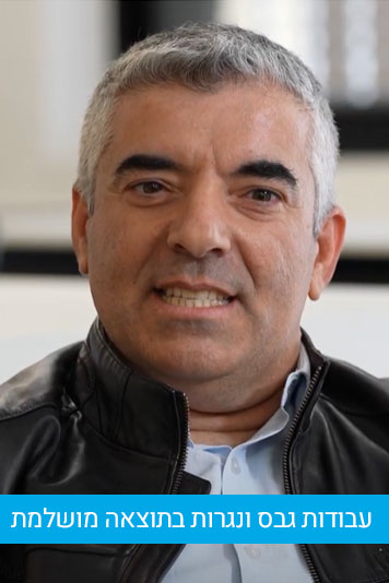 יהודה דזורייב – קבלן גבס וגמר