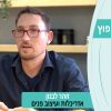 מעצבים שיפוץ עונה 5 פרק 17 – זוהר לבנון – אדריכלות ועיצוב פנים