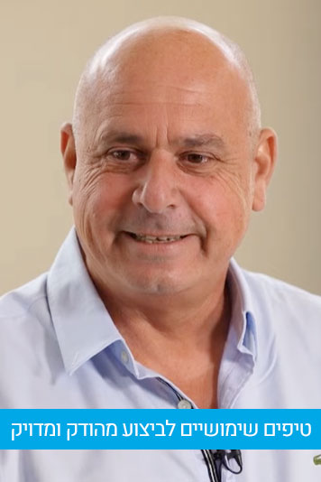 רביד - יזום ובניה