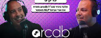 מדברים מהשטח פרק 3