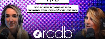 מדברים מהשטח פרק 7