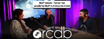 מדברים מהשטח פרק 10