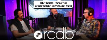 פרק 12_1920_1080_מדברים-מהשטח