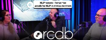 מדברים מהשטח פרק 11