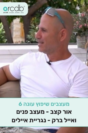 2_אלי נקוה דקורציה