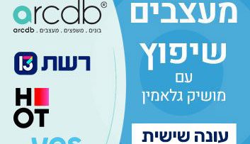 מרובע_מעצבים-שיפוץ-6