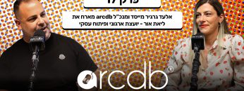 פרק-17_1920_1080_מדברים-מהשטח